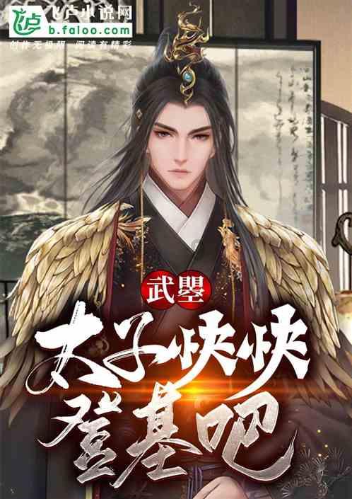 城发集团组织开展“新发展阶段产业发展趋势与城投转型”专题培训