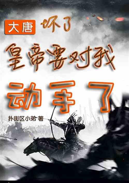 仙剑奇侠传2